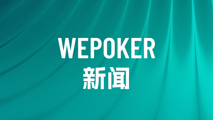 高额盲注对决精彩短视频